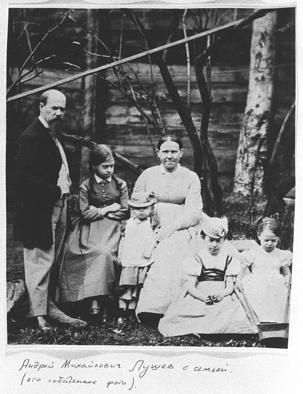 Семейство А. М. Лушева в саду